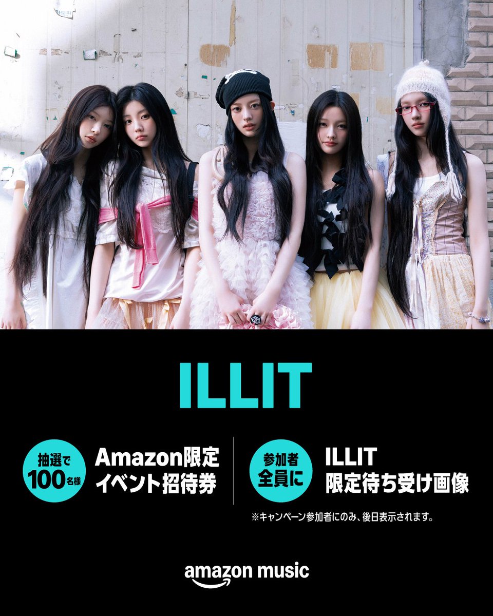 ILLIT info (@ILLIT_info) / Posts / X