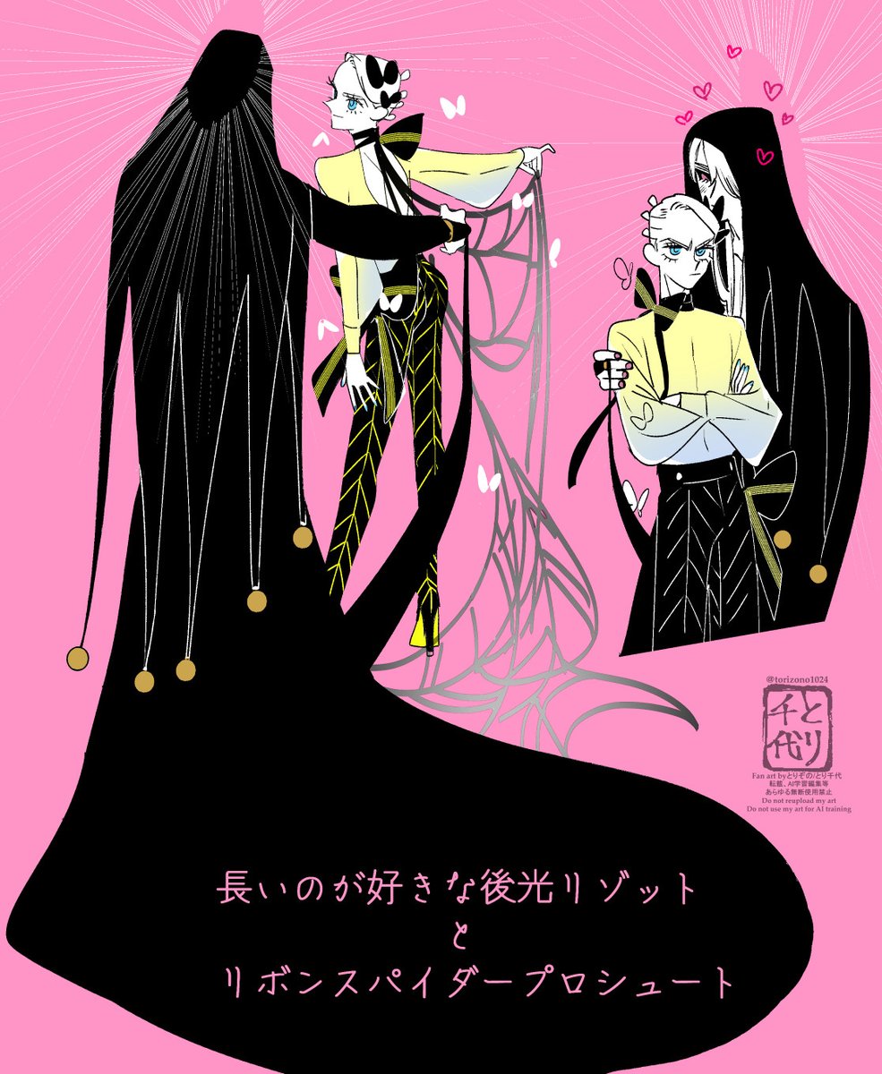 torizono1024's tweet photo. 【後光&amp;蜘蛛リゾプロ】常春ならぬ常ハロウィンな世界線のふたり。 https://t.co/X0UHvwmMk1