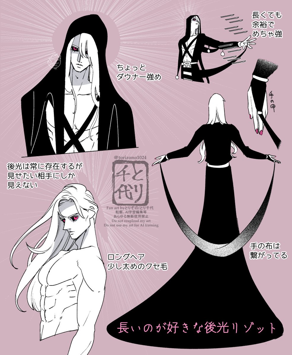 torizono1024's tweet photo. 【後光&amp;蜘蛛リゾプロ】常春ならぬ常ハロウィンな世界線のふたり。 https://t.co/X0UHvwmMk1