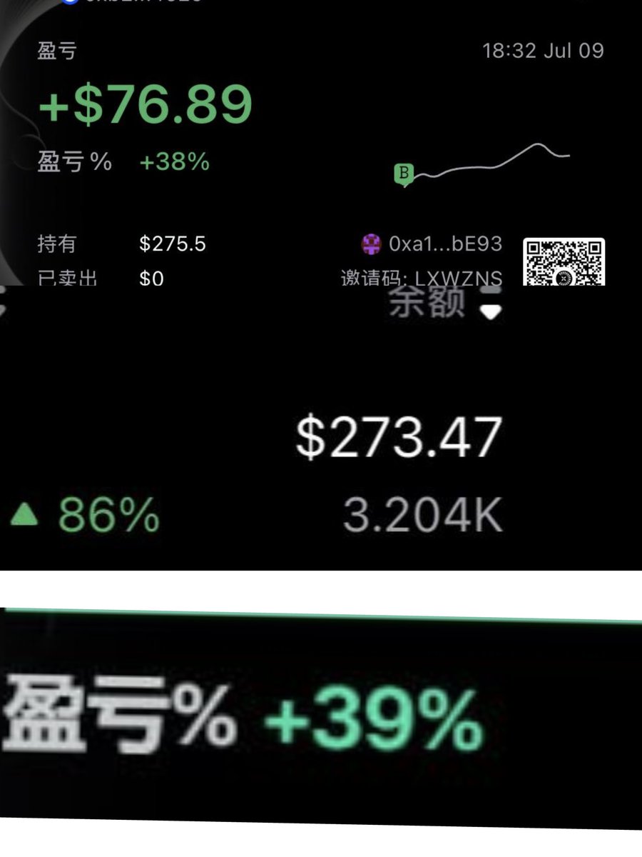 52Hz_eth's tweet photo. 今天有点忙，没怎么印钞，这才印了第一单；

 $SYNC 发射台+挖矿；

用UX交易就是爽，根本用不着跨链，发ca就上！

0xb200000000000000000000289914488470f54529 https://t.co/HsgdMRS0jZ