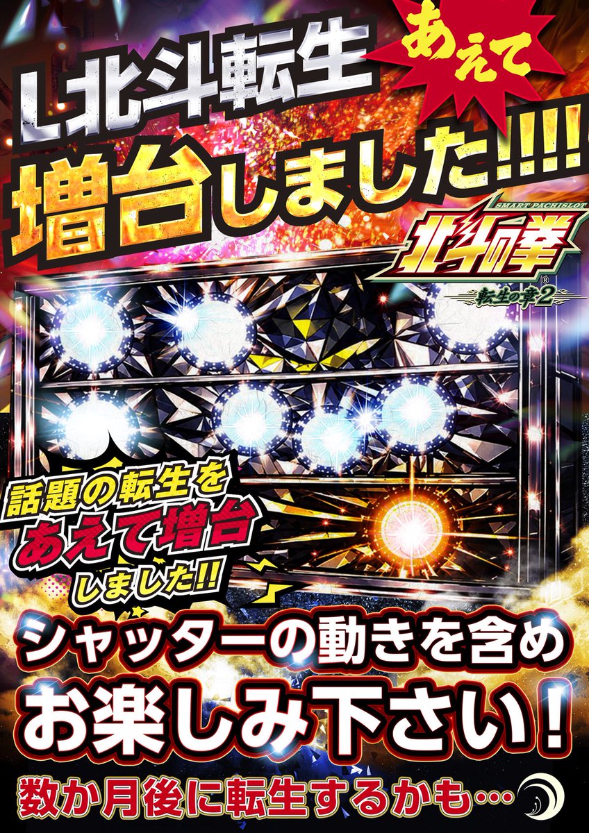 ごん様 お取り置き 4点 3/14 Post by スロネキ on X: 逆張りいいねb
