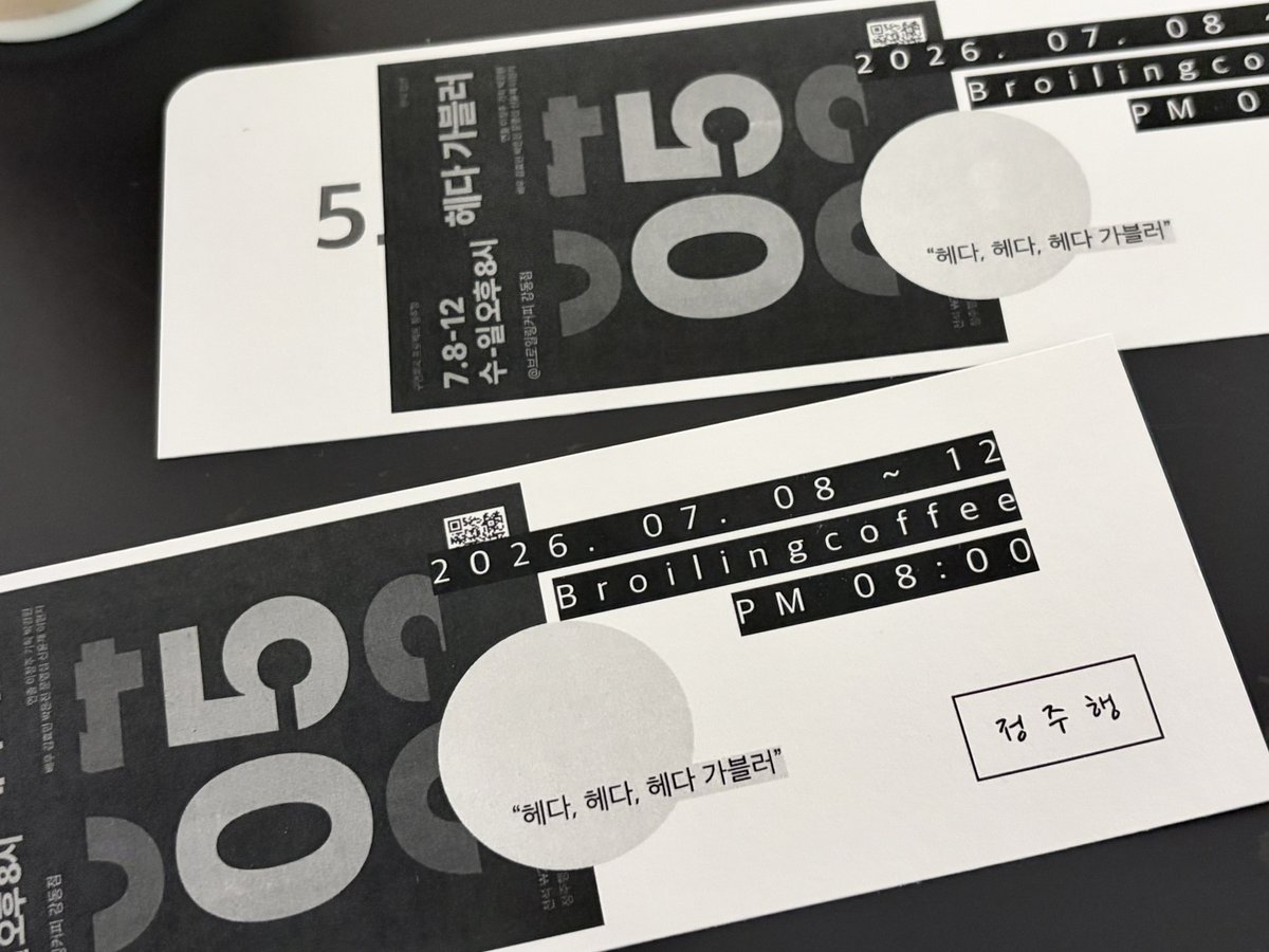 L00630's tweet photo. 260709 정주행 프로젝트 헤다 가블러 https://t.co/g3XTdywc43