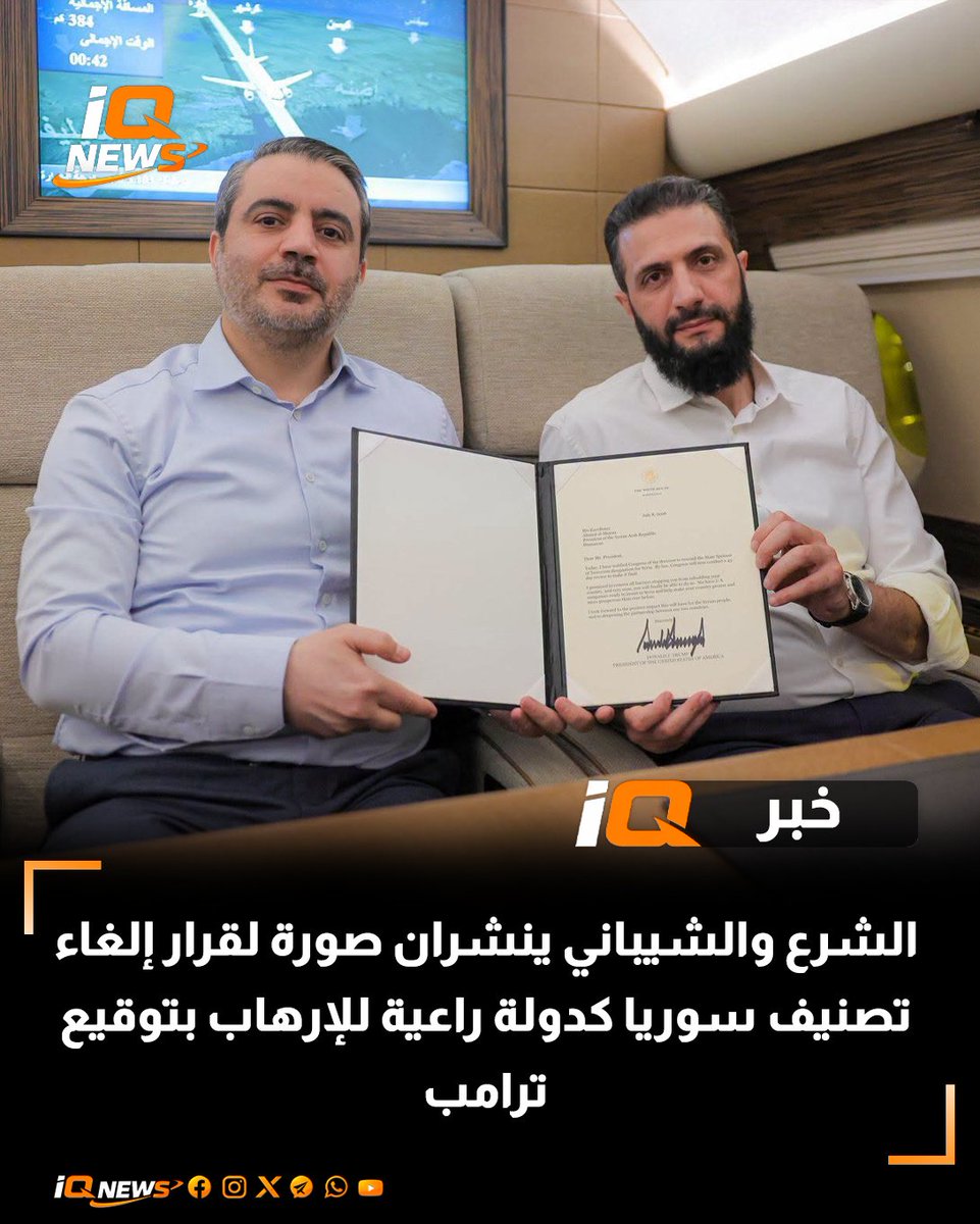 4jop4's tweet photo. بعد أن حكمها الإرهابيون رسميا برعايه امريكيه https://t.co/AjdYJafDu3