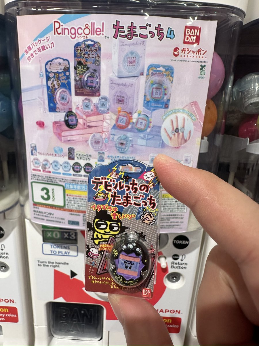 travmagnetph's tweet photo. Bandai Gashapon 😍✨ https://t.co/aDjPPo0oau