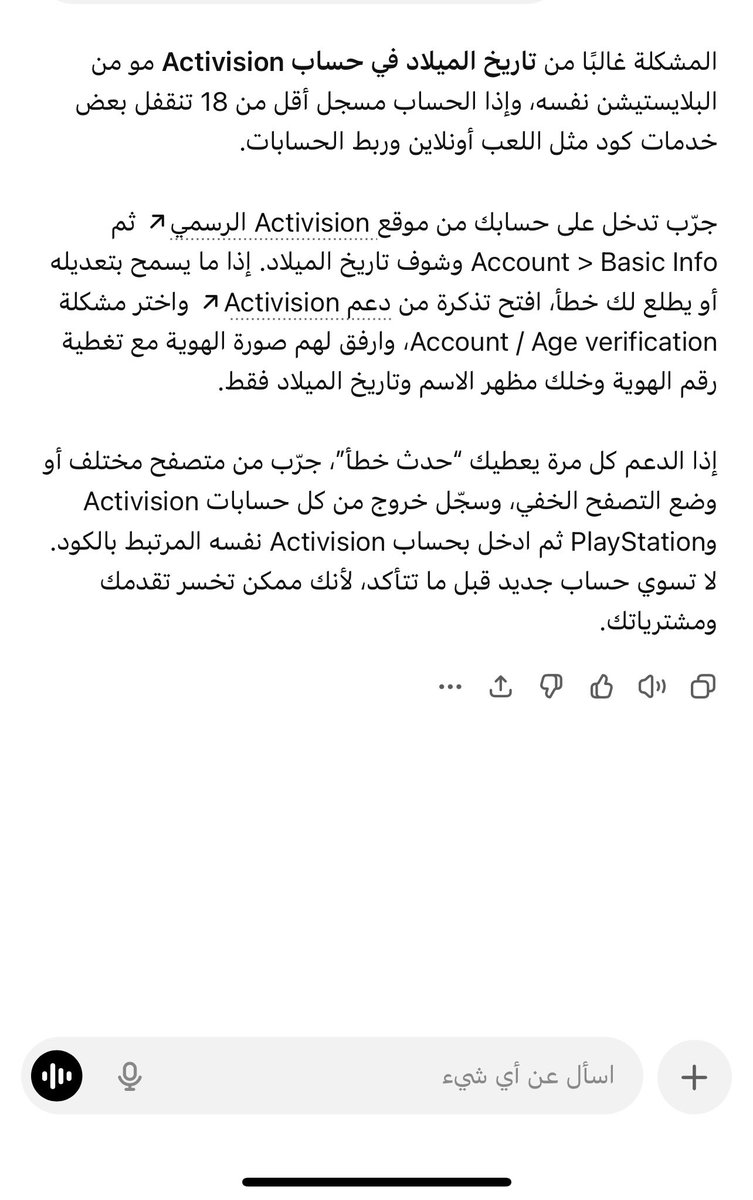 MU3ATH22's tweet photo. @E2Sqc @FIFAQ8_ ان شاء الله اكون افدتك https://t.co/vUmsK5zy45