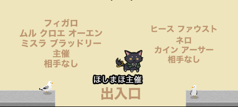 晶♂受けWEBオンリー「星が奏でる魔法のメロディ6」 tweet media