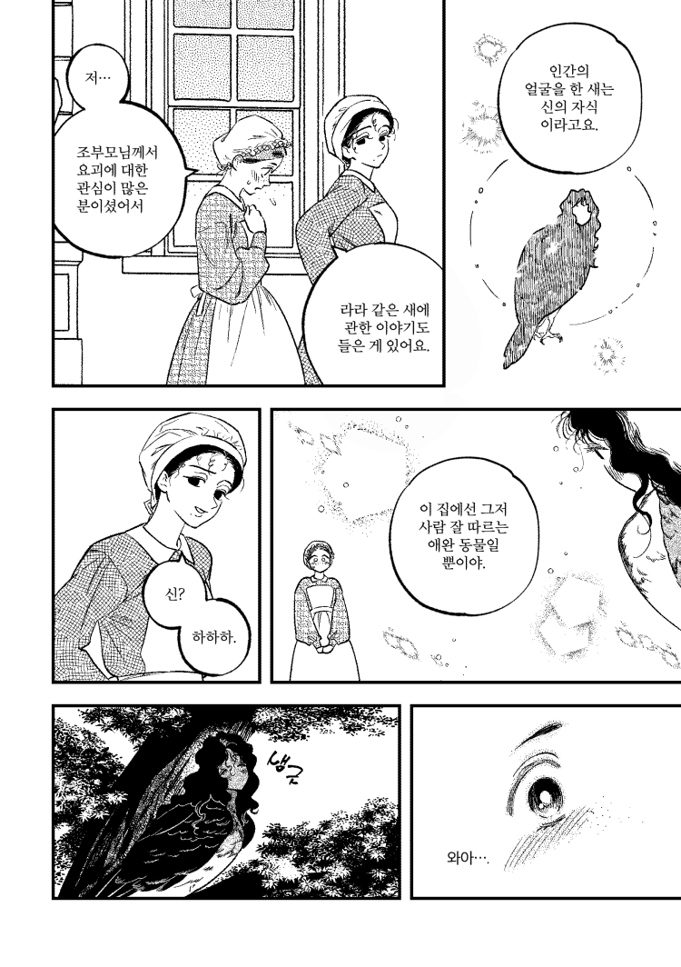 gong909_'s tweet photo. <당신이 원하는 건 뭐든지> (1/11)
https://t.co/aTOk6uTG5M https://t.co/bjGkC9OzsC