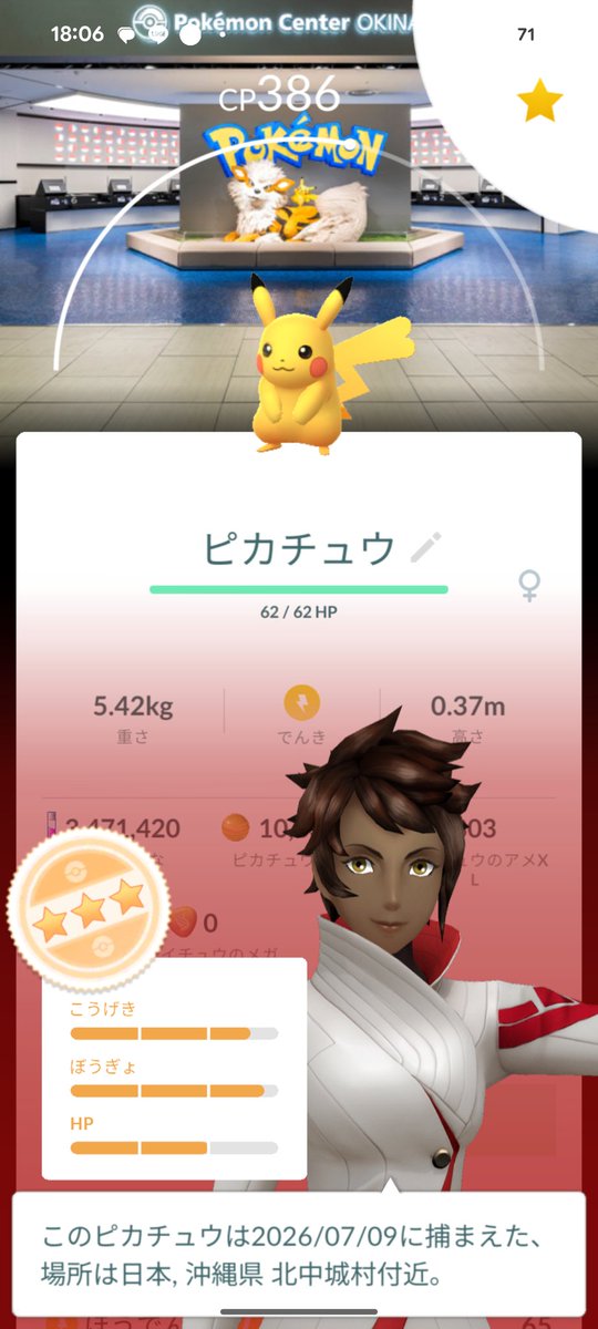 daisuke58598532's tweet photo. @Yuri_FoL おつまるです。

ポケモンセンターオキナワ版ピカチュウゲットなり https://t.co/vz5GIoB9jT