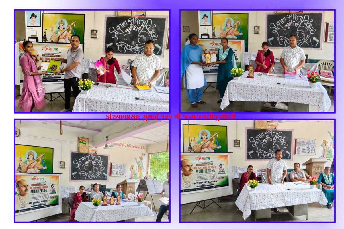 YuvaGodhra's tweet photo. શ્યામા પ્રસાદ મુખર્જી જન્મજયંતિ નિમિત્તે પ્રેરણાદાયી કાર્યક્રમનું આયોજન
શ્રી જ્ઞાન સરિતા વિદ્યાલય ગોધરા પંચમહાલ માં મેરા યુવા ભારત (MY Bharat), દ્વારા ભારતના મહાન રાષ્ટ્રચિંતક શિક્ષણવિદ્ ડૉ. શ્યામા પ્રસાદ મુખર્જીની જન્મજયંતિ નિમિત્તે પ્રેરણાદાયી કાર્યક્રમનું આયોજન કરવામાં આવ્યું. https://t.co/7J9FOykAL5
