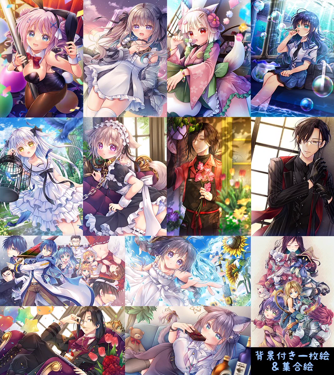 よらりぃ☆🐣にじそ新作通販中＆SD限定skeb受付中 on X: 
