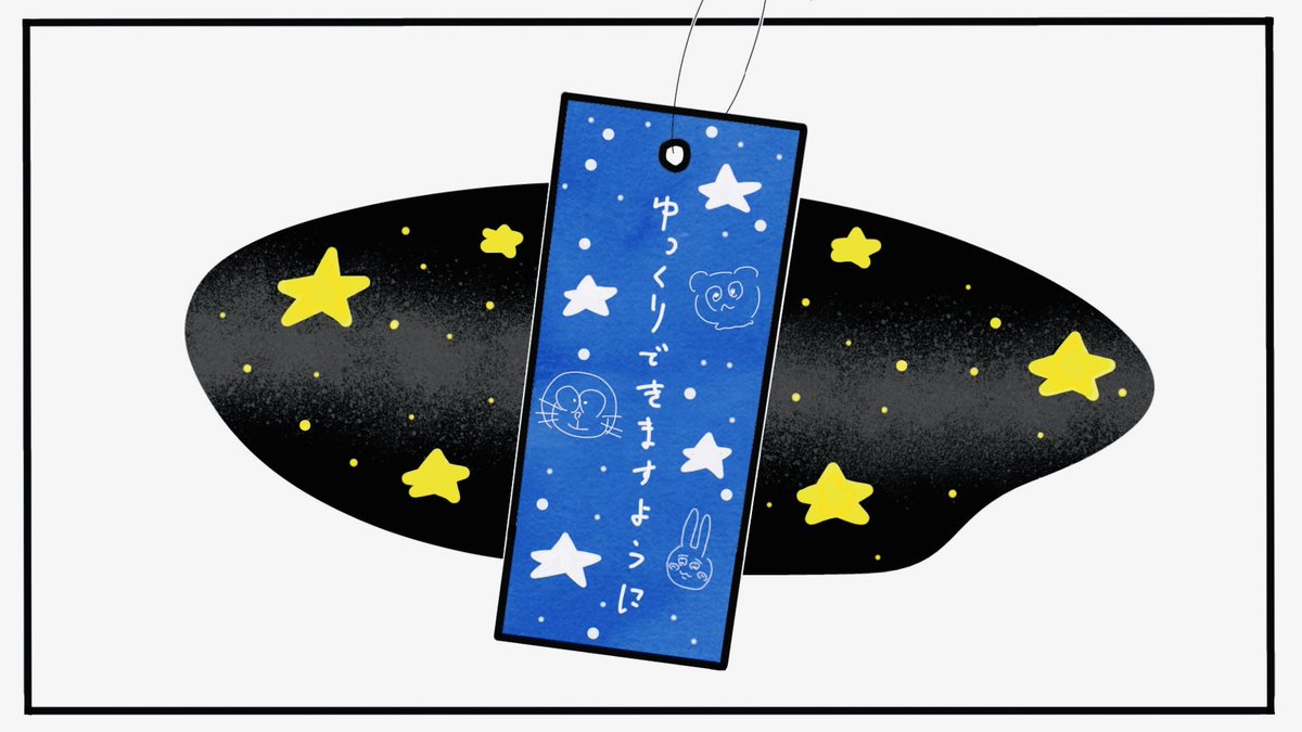 namae_sub's tweet photo. 遅れちゃったけど、七夕の短冊イラスト描いてきたぞ🎋✨

ゆっくりさせていただくよ〜〜(。-∀-)b https://t.co/d1oPZlxx60