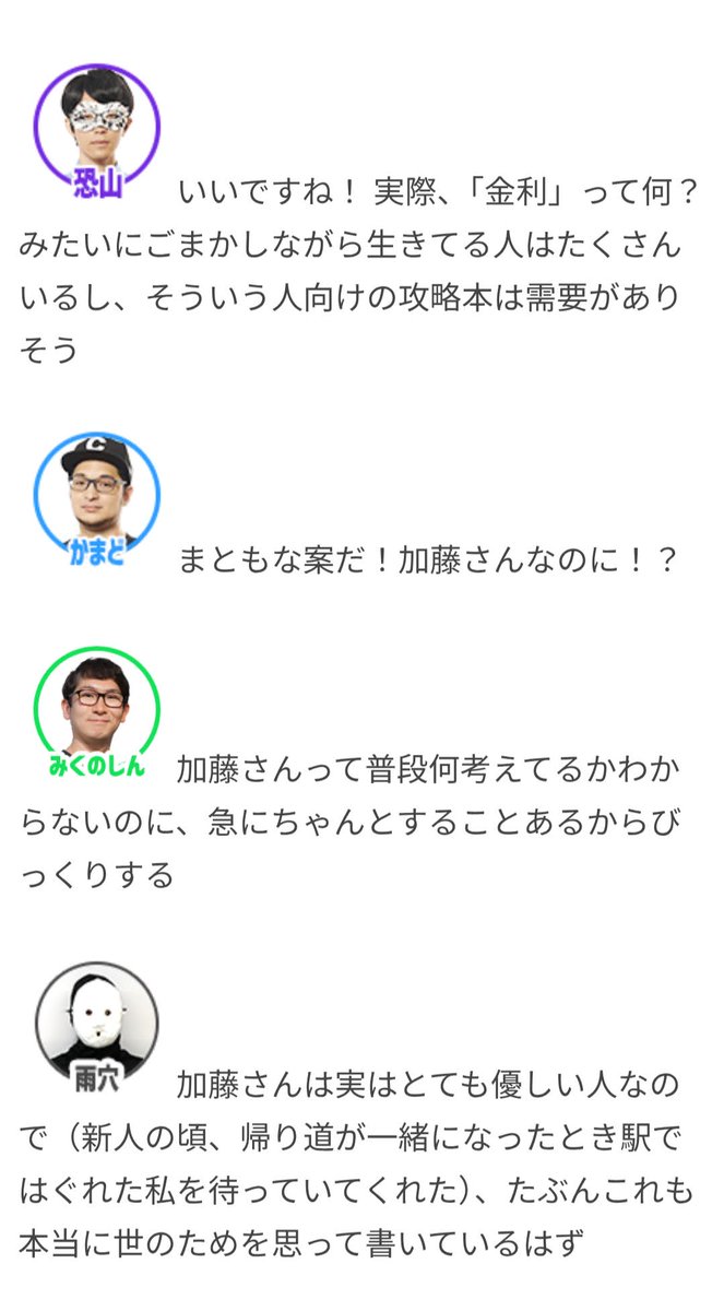 omocoro's tweet photo. オモコロライターから絶対にベストセラーになる本のアイデアをもらいました https://t.co/NLfzoeqYSi