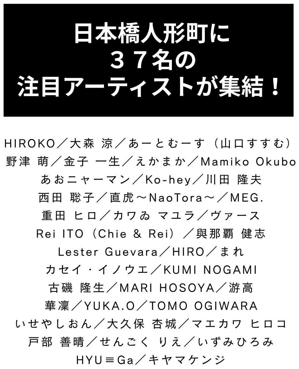 ryodrawingart's tweet photo. Tsgallery(日本橋)にて7/11在廊予定しております
どうぞよろしくお願い致します✋ https://t.co/28arlpgzJc