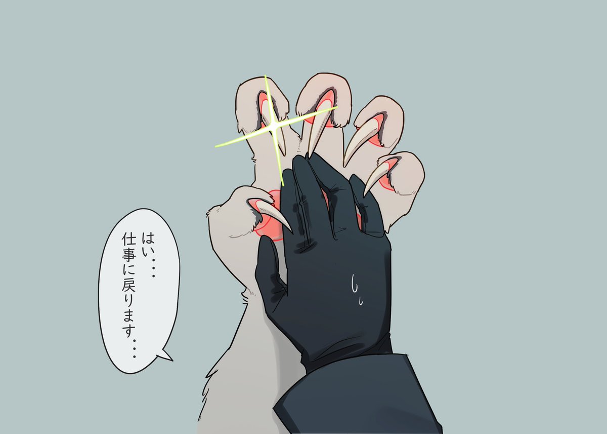 Iguana152588's tweet photo. 日常的にデカイ肉球を見せつけられたら多分私は仕事が捗らない https://t.co/b9NbKChj75
