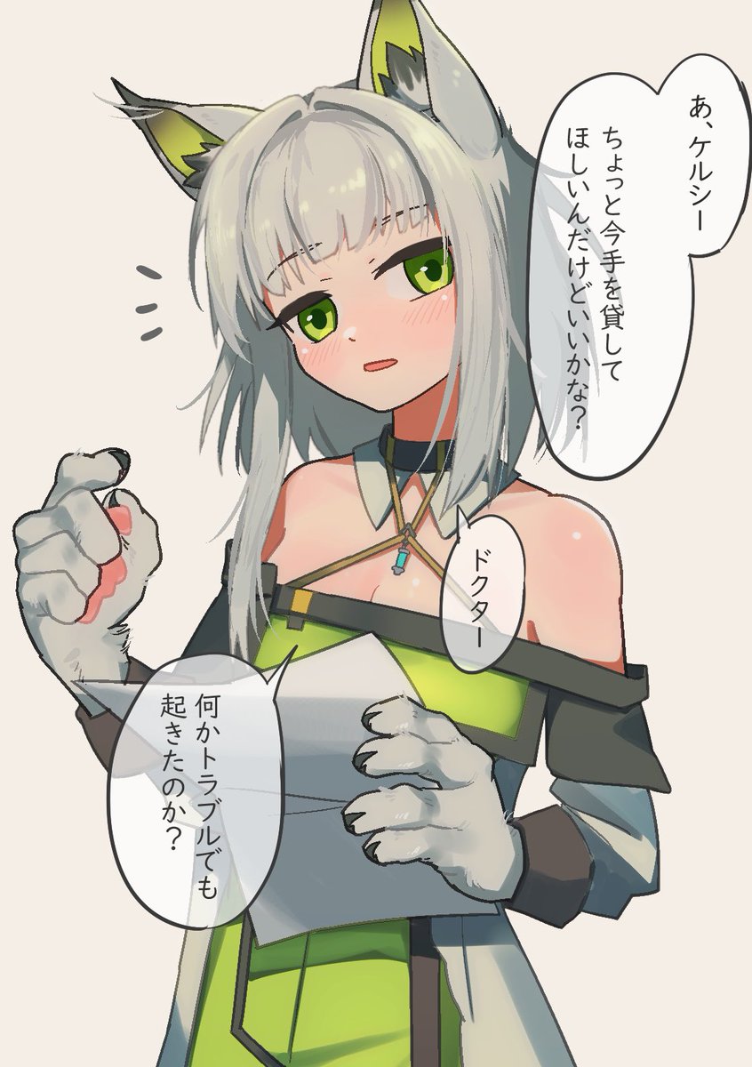 Iguana152588's tweet photo. 日常的にデカイ肉球を見せつけられたら多分私は仕事が捗らない https://t.co/b9NbKChj75