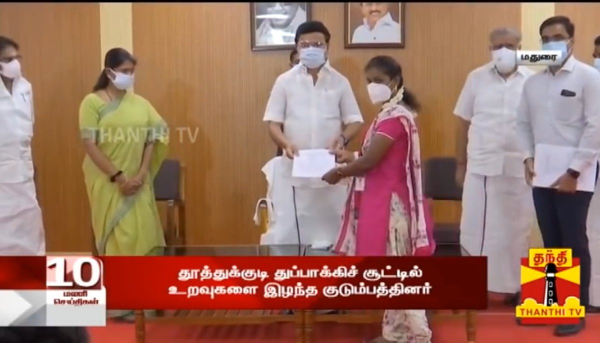 TVK_Dinshu's tweet photo. அதிமுக ஆட்சியில் தூத்துக்குடி துப்பாக்கி சூட்டில் உயிரிழந்த 16 குடும்பத்தில் தலா ஒருவருக்கு அரசு வேலை கொடுத்தது திமுக அரசு

திமுக ஆட்சியில் சரியான‌ பாதுகாப்பு இல்லாமல் நெரிசலில் சிக்க உயிரிழிந்த குடும்பங்களுக்கு அரசு வேலை வழங்குவதில் என்ன தவறு

பிண அரசியல் பண்ணாதீங்கடா கொத்தூஸ்🤡 https://t.co/DPHRua0oyG