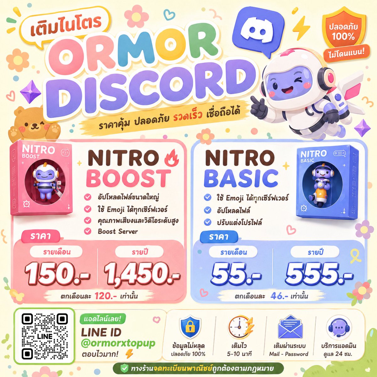 topupxohm's tweet photo. ‧₊˚เติม Nitro Discord💯 
ไม่ผ่านใคร เติมไว 5-10 นาที
⌛ใช้แค่เมล+พาส ลบอุปกรณ์ได้หลังเติม
📸 มีใบเสร็จจาก Discord
💳 รับทั้ง bank&amp;wallet (ฟรีค่าธรรมเนียม)
📎 รีวิว >> https://t.co/qJ9LVHYBUH 
📌 แสกนไลน์ @ ตามภาพ #เติมไนโตร #รับเติมไนโตร #ไนโตรดิสคอร์ด #ดิสคอร์ด #Nitroราคาถูก https://t.co/d971cFNIx8