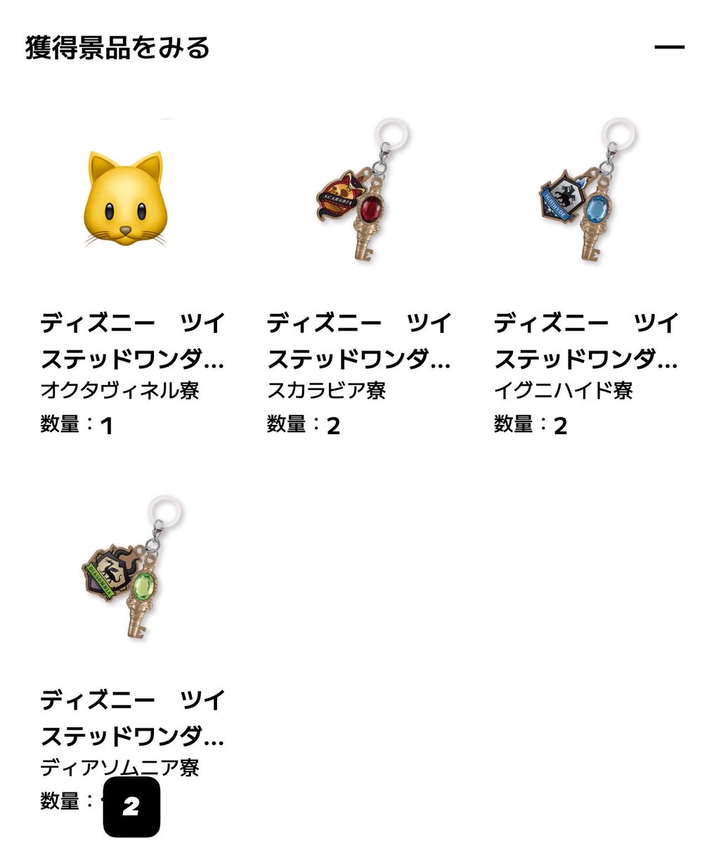 UsagiChano's tweet photo. 2次予約分（10月発送分）なので、マスシェのくじと同梱可能で交換頂ける方いましたらお声掛けいただけると幸いです͈ᴖ ̫ᴖ ͈♡オクタ1点（友人分でハーツ1点ゆるぼ）求めてます！ https://t.co/XvmS7U5moE