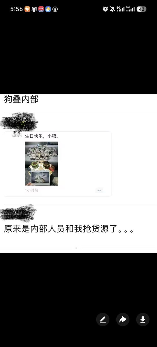 Wpong0 tweet media