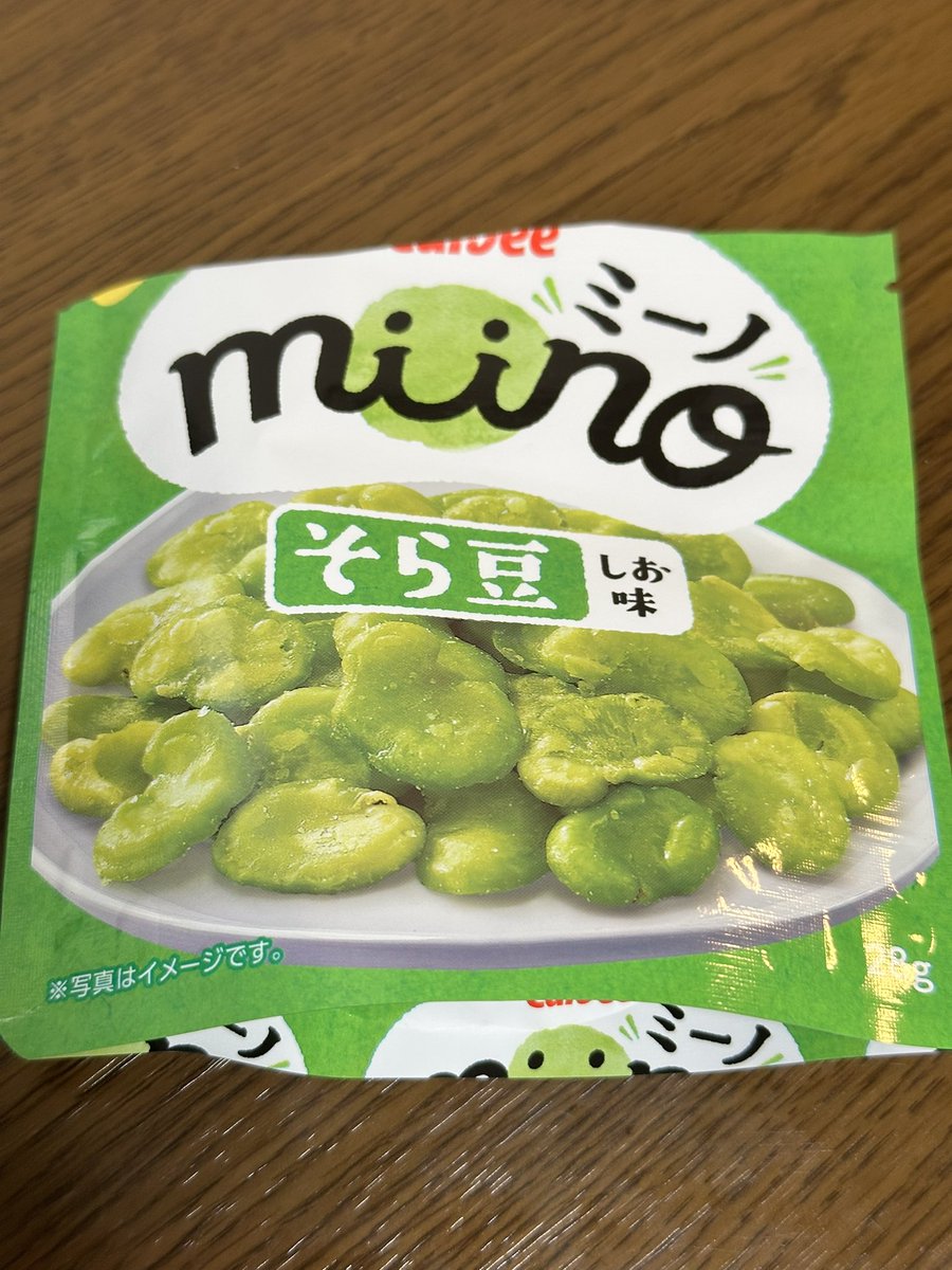 motom_'s tweet photo. カルビーの優待の中に入ってたこれ美味しい😋
ジャガビーのそら豆版みたいな感じ。
今度から見かけたら買おうかな。
量少ないけど。量少ないけど。 https://t.co/k8vIgMnSUq