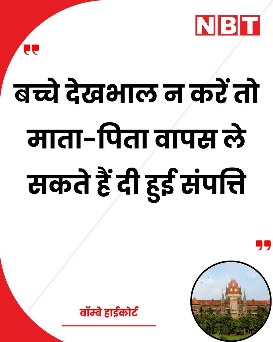garvirawat's tweet photo. कोर्ट के फैसले का हम स्वागत करते हैं! https://t.co/wHI7wnMX8v