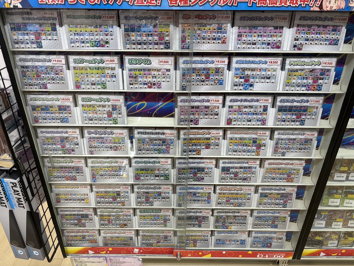 ポケカ 販売情報】 #カードラボ池袋 店ではポケカ構築済みデッキお多数