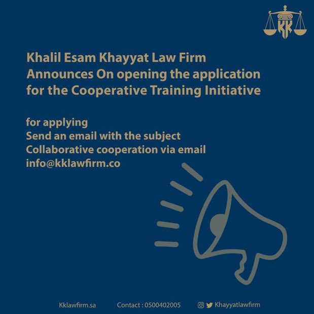 khayyatlawfirm's tweet photo. طلاب القانون وزملاء المستقبل ⚖️🤍
يسعدنا استقبالكم في برنامج #التدريب_التعاوني 
على الراغبين في الانضمام التقدم عبر البريد الالكتروني
info@kklawfirm.co https://t.co/qoTaq8m5As