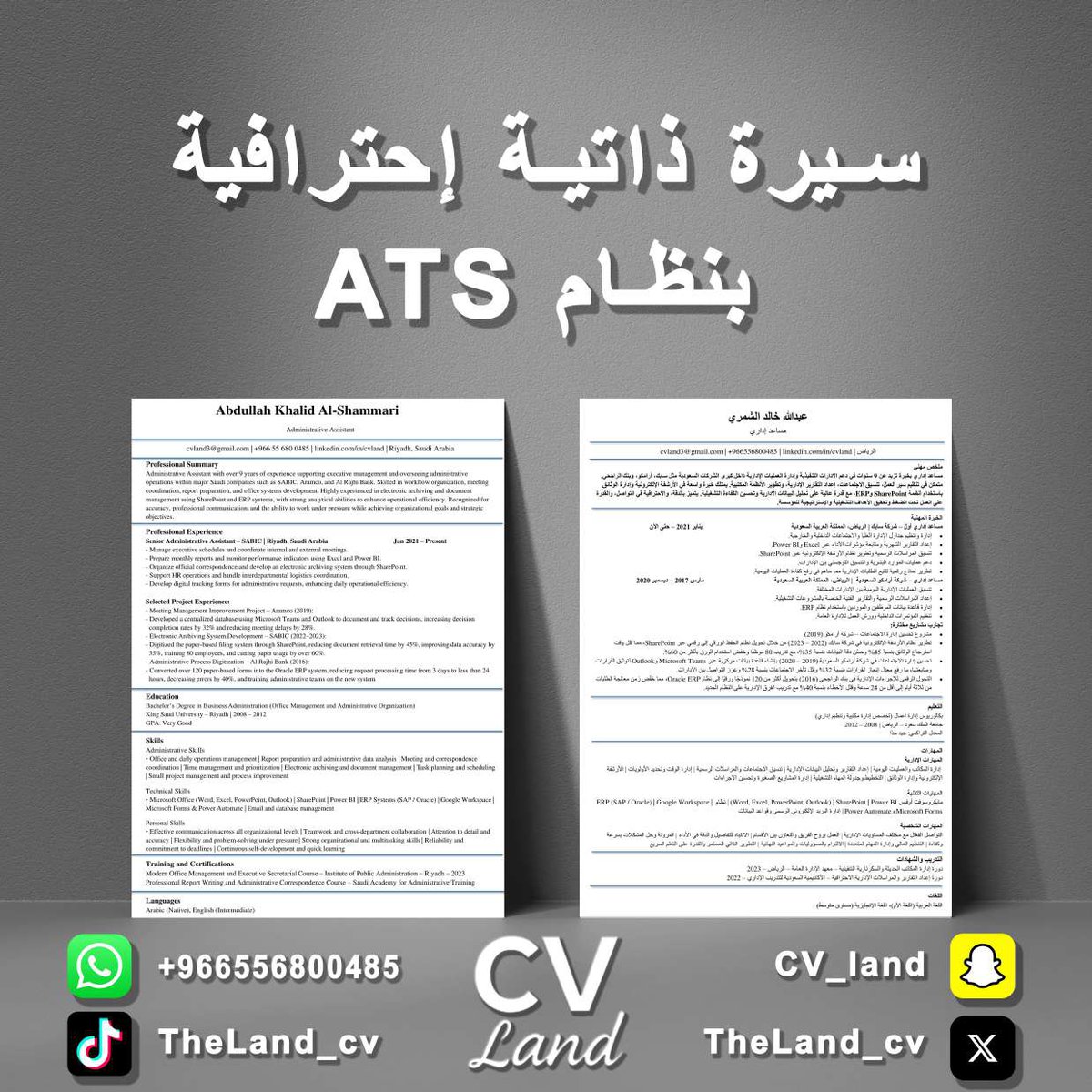 Lamacv0's tweet photo. إنشاء سيرة ذاتية متوافقة مع نظام ATS
https://t.co/2zdiYo5Jc1
#سيرة_ذاتية 
#وظائف_الرياض 
#وظائف_شاغرة https://t.co/fkTVs2hovT