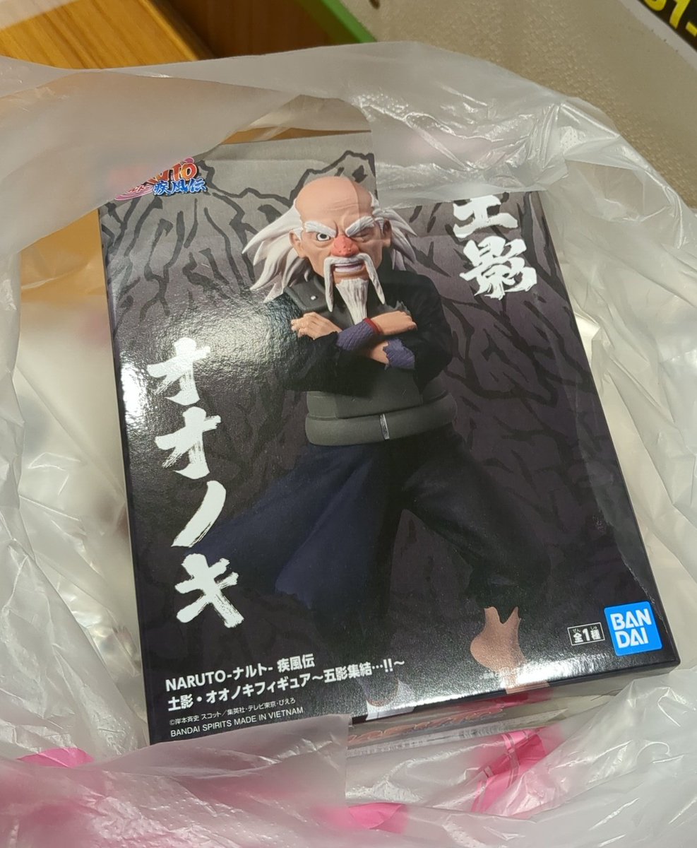 katccchin's tweet photo. いえーい5手👍
サクッと取れてよかった😆 https://t.co/qGhzIwXjQo