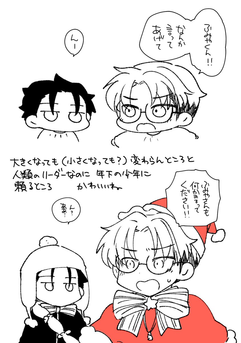 Post by ﾀｺﾒﾝﾁ🦑 on X: 🧡と🩶