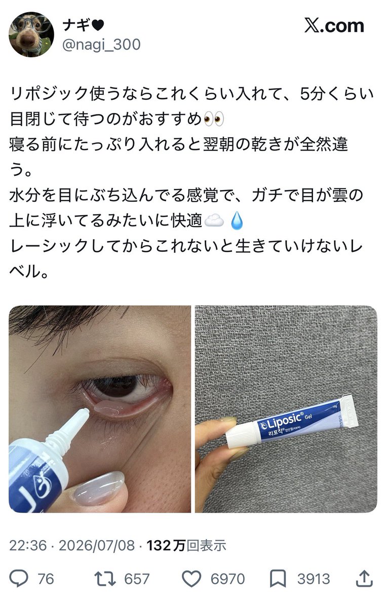 Nちゃん (@naxip__) / Posts / X