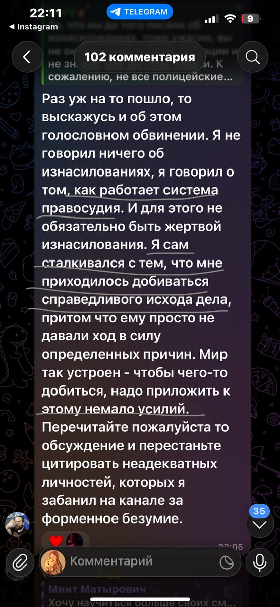 lovernofriend's tweet photo. Хочу вас познакомить с одним индивидом. Это Артём Габрелянов — основатель комикс-издательства Bubble Comics, продюсер, сценарист и гендиректор Bubble Studios

И недавно он выдал потрясающий уровень дерьма, сказав, что женщины недостаточно стараются, чтобы полиция работала над 👇 https://t.co/eAzxyEgspr