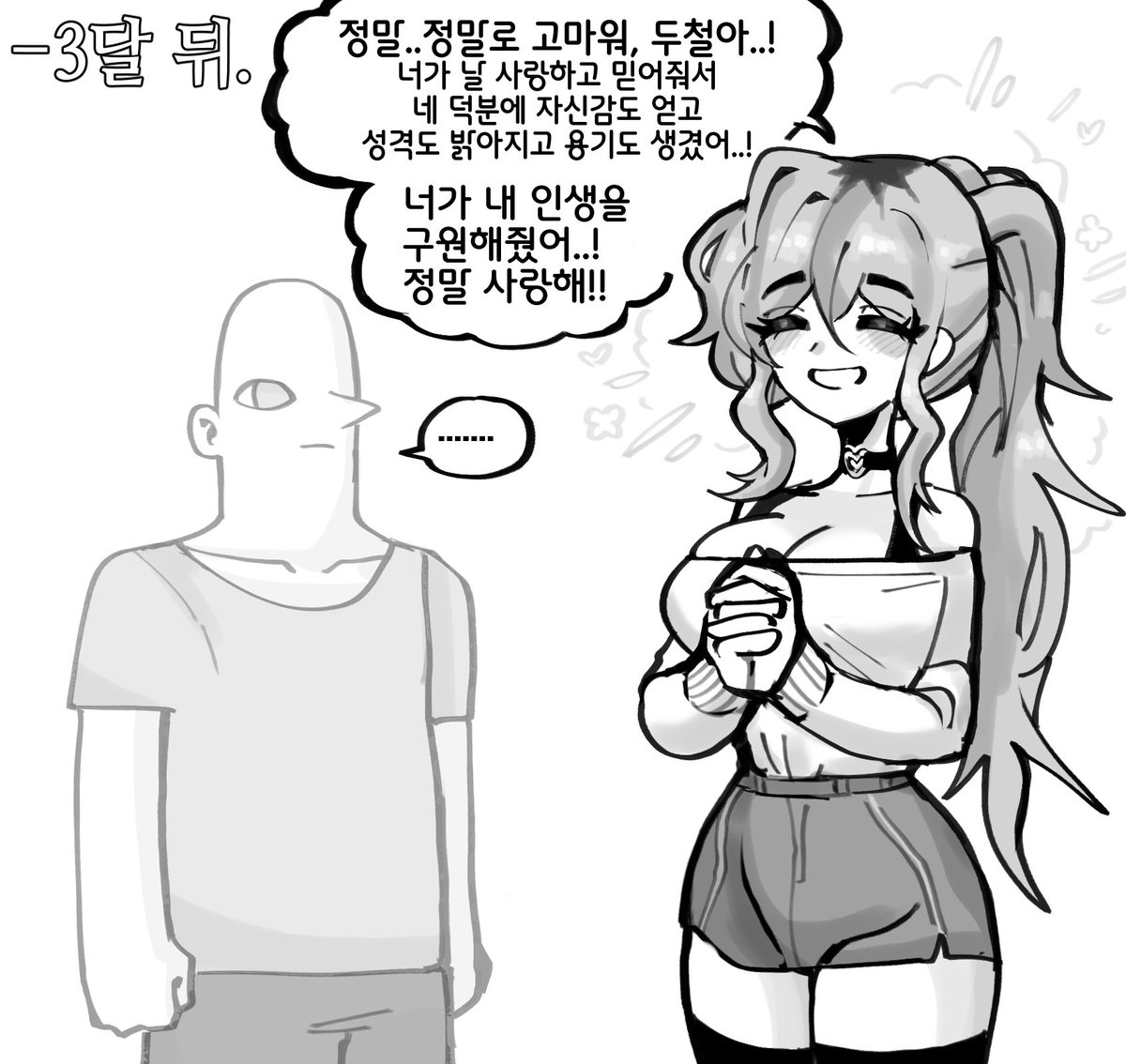Omeok911's tweet photo. 음침한 여자가 너무 좋아서.. https://t.co/z293M9lBNB