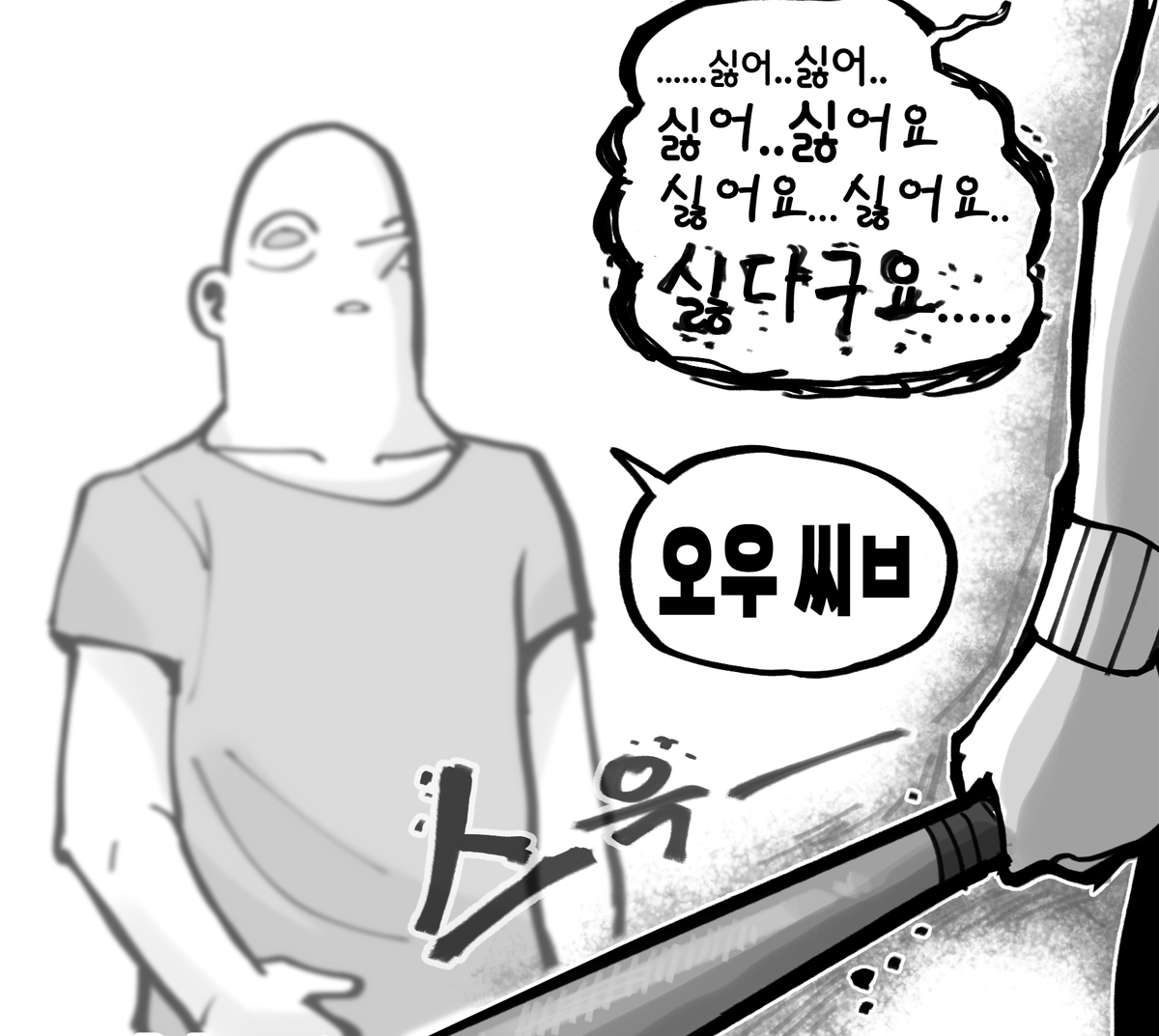 Omeok911's tweet photo. 음침한 여자가 너무 좋아서.. https://t.co/z293M9lBNB