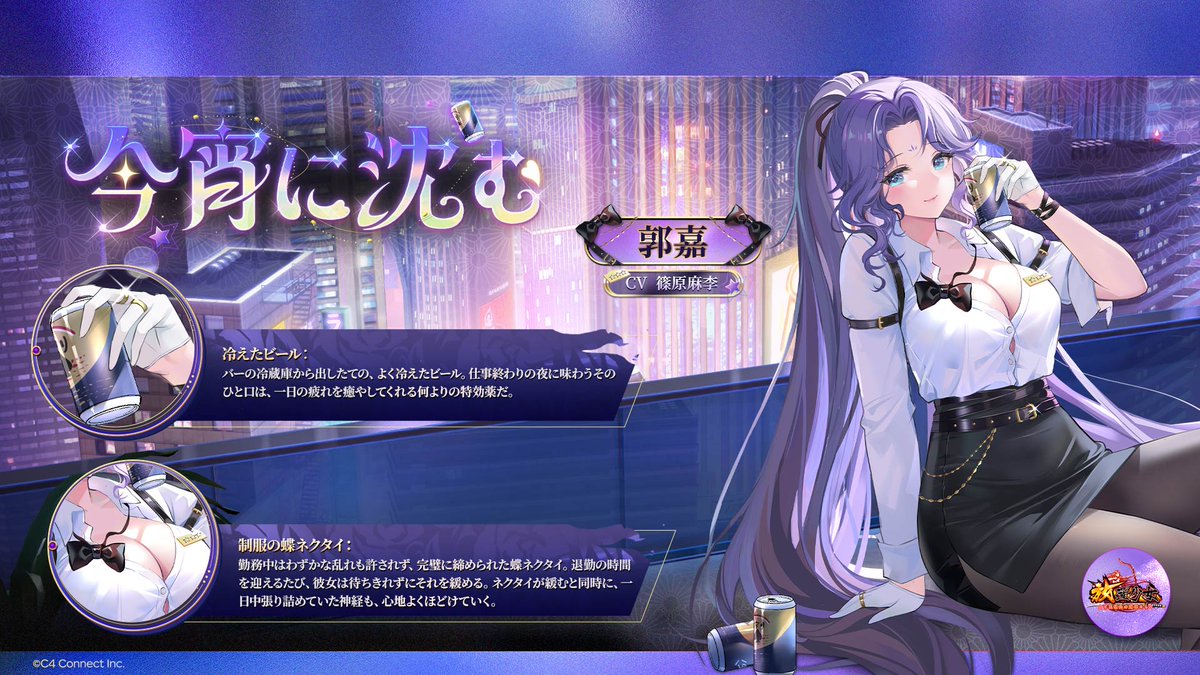 公式】放置少女🌸百花繚乱の萌姫たち🌸 (@houchishoujo) / Posts and