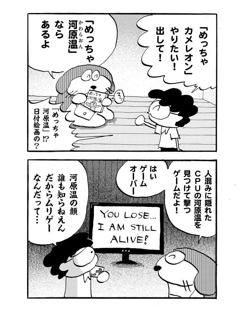 papiyonhonda's tweet photo. 美術のビジュえもん https://t.co/uXEHPFHB4n