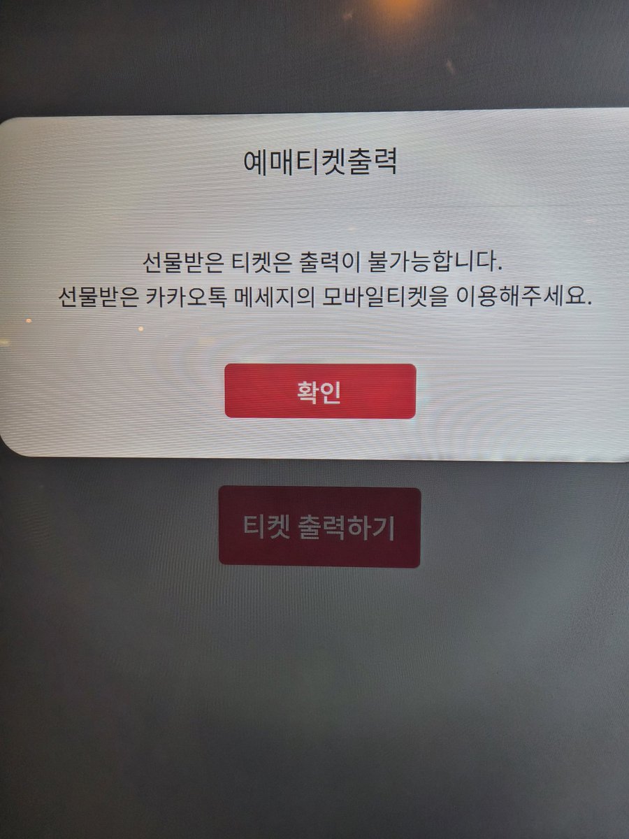 hippi_ali's tweet photo. 공익을 위해 알립니다 혹시나 헛걸음 하지마세요.. https://t.co/DIlF9DOoMY
