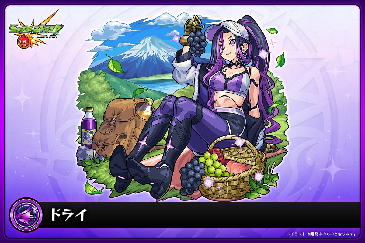 MONSTER STRIKE 100センチ オラゴン 定価22000円 MONSTER STRIKE 100
