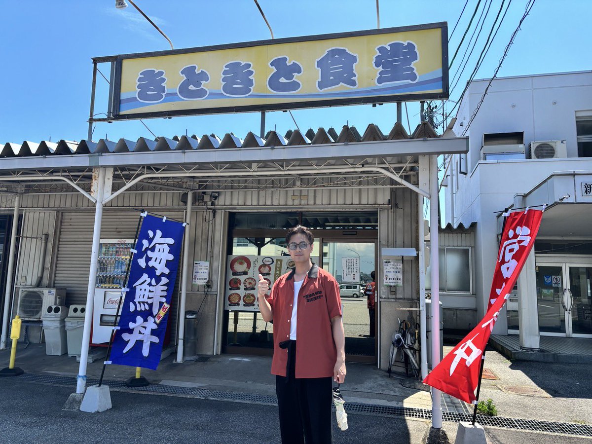 kazuki_kato1007's tweet photo. #TFC2026 きときと富山先取り🐟🍚
リスパも楽しもう！

#加藤和樹20th https://t.co/VDJClkUUz1