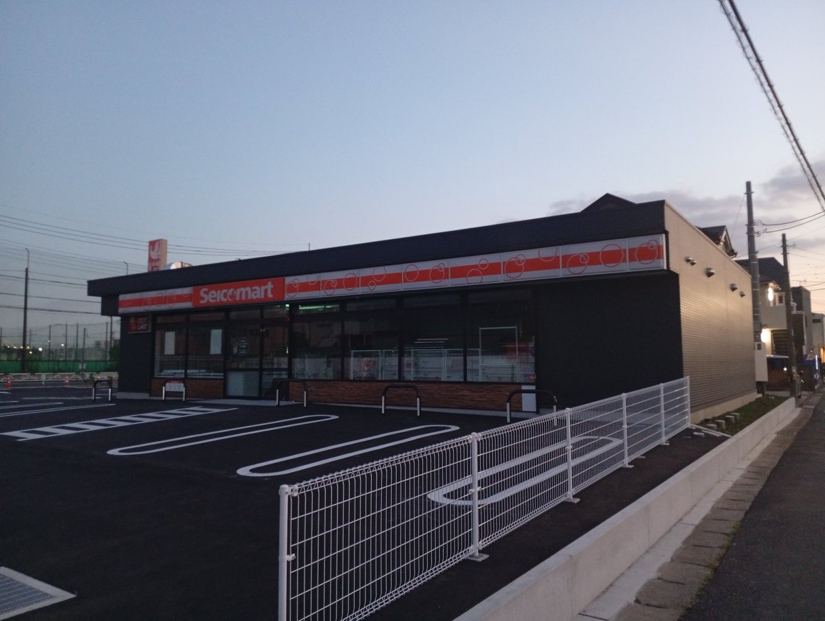 Seshigaraya's tweet photo. 今月下旬オープン予定のまだ開いていない店に立ち寄る(草加新善町)

草加マルエー店から北に1kmちょい https://t.co/6zetLmFBQt