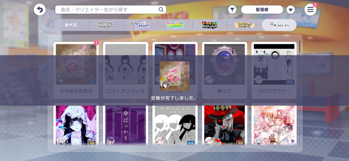rinrin111_'s tweet photo. アナボ交換してきた🥲 https://t.co/NQmxJ6nLm9