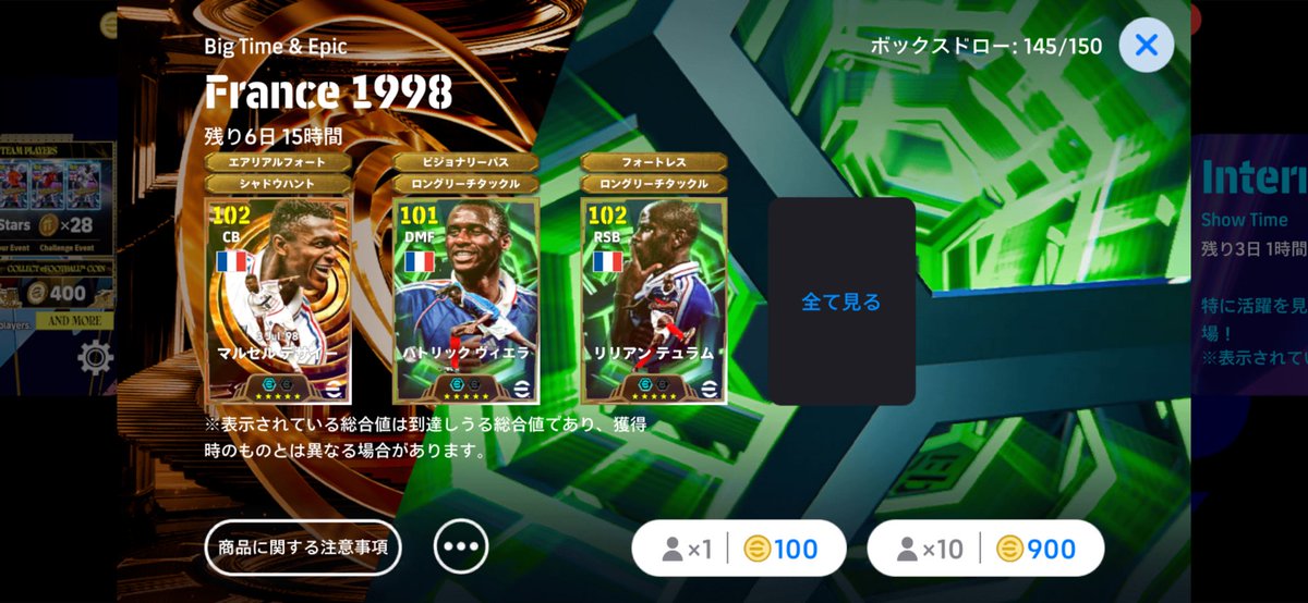 Name_Bounty's tweet photo. BIGTimeガシャ開催中‼️
イーフト石垢
【iOS】（3000~4000石+300万GP付近）　750円
【iOS】（5000~6000石+600万GP付近） 1350円
【Android】（3000~3500石付近+300万GP付近） 700円
表記以外垢🐜

※引き継ぎ方法少し複雑です。理解力ある方はできます。できない方返金❌
#イーフト石垢
#イーフト垢販売 https://t.co/ONynJdlnvd
