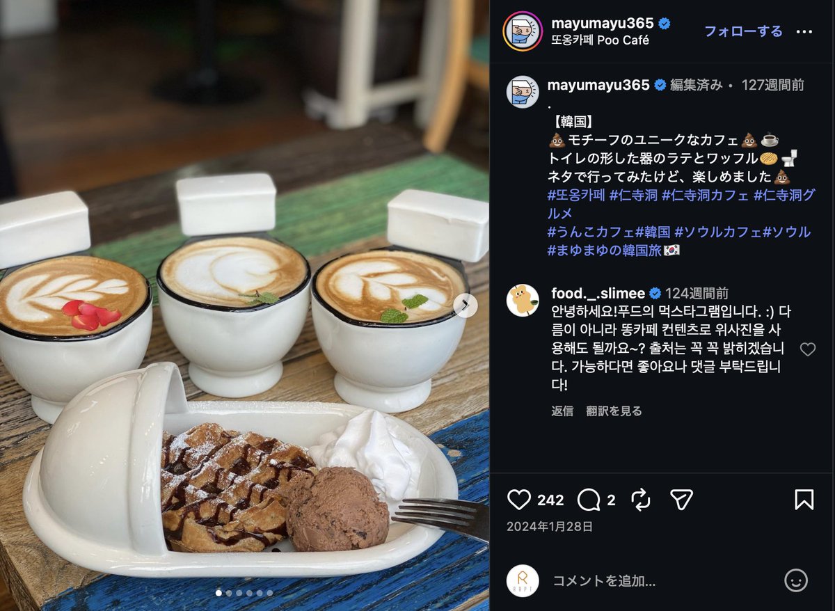 9n7eWQtutsamatw's tweet photo. うんこミュージアムって…………全く行く気がしない💦💦

韓国では便器の形をしたお皿にカレーとかを盛って出す店があって、かなり繁盛しているとか、昔テレビでやっていて、日本人はみんなドン引きしていたが。

今の日本人はどうなのか?

今、日本中に売れない商業施設がゴロゴロしていて、これもその一つになるんじゃないかと余計な心配をしてしまう。