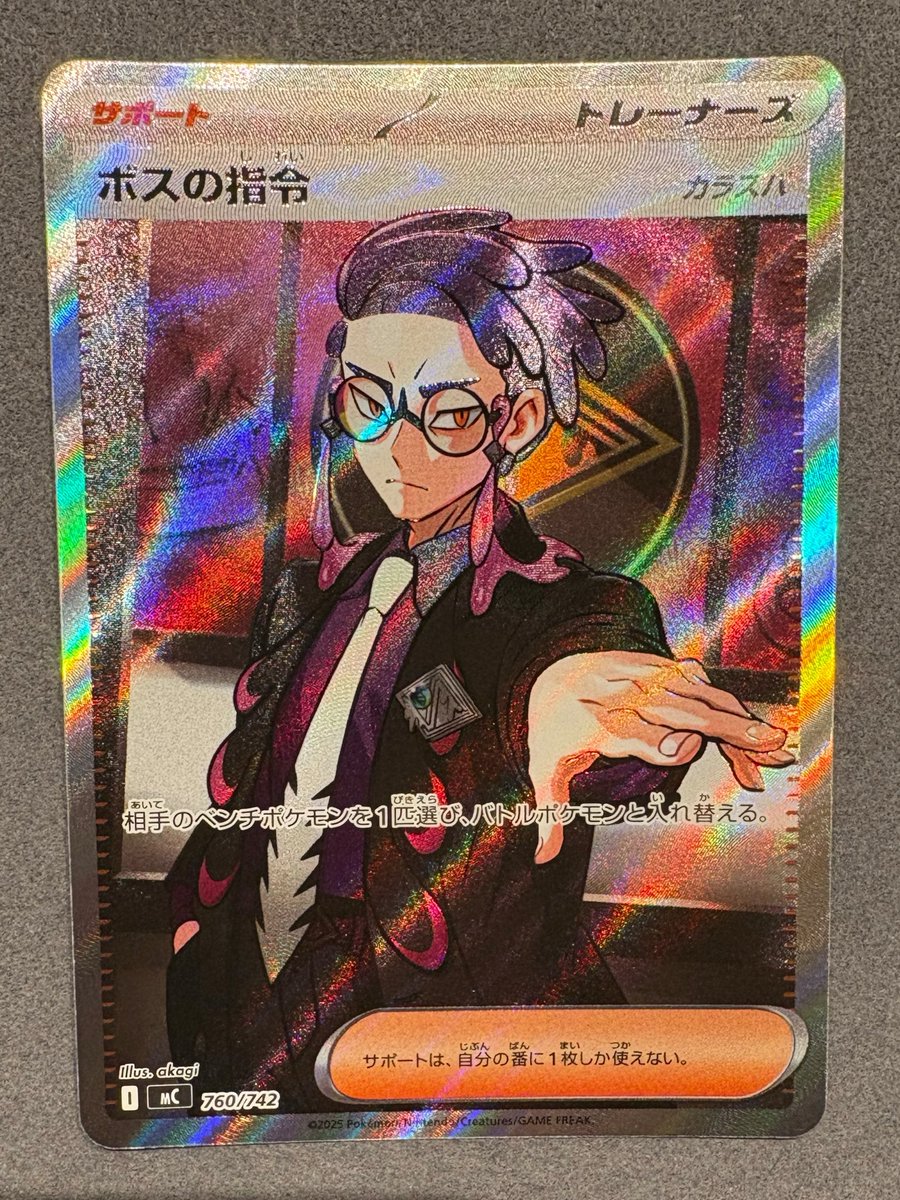 ☁️☁️☁️買取品紹介☁️☁️☁️ ポケモンカードゲーム 💜ボスの