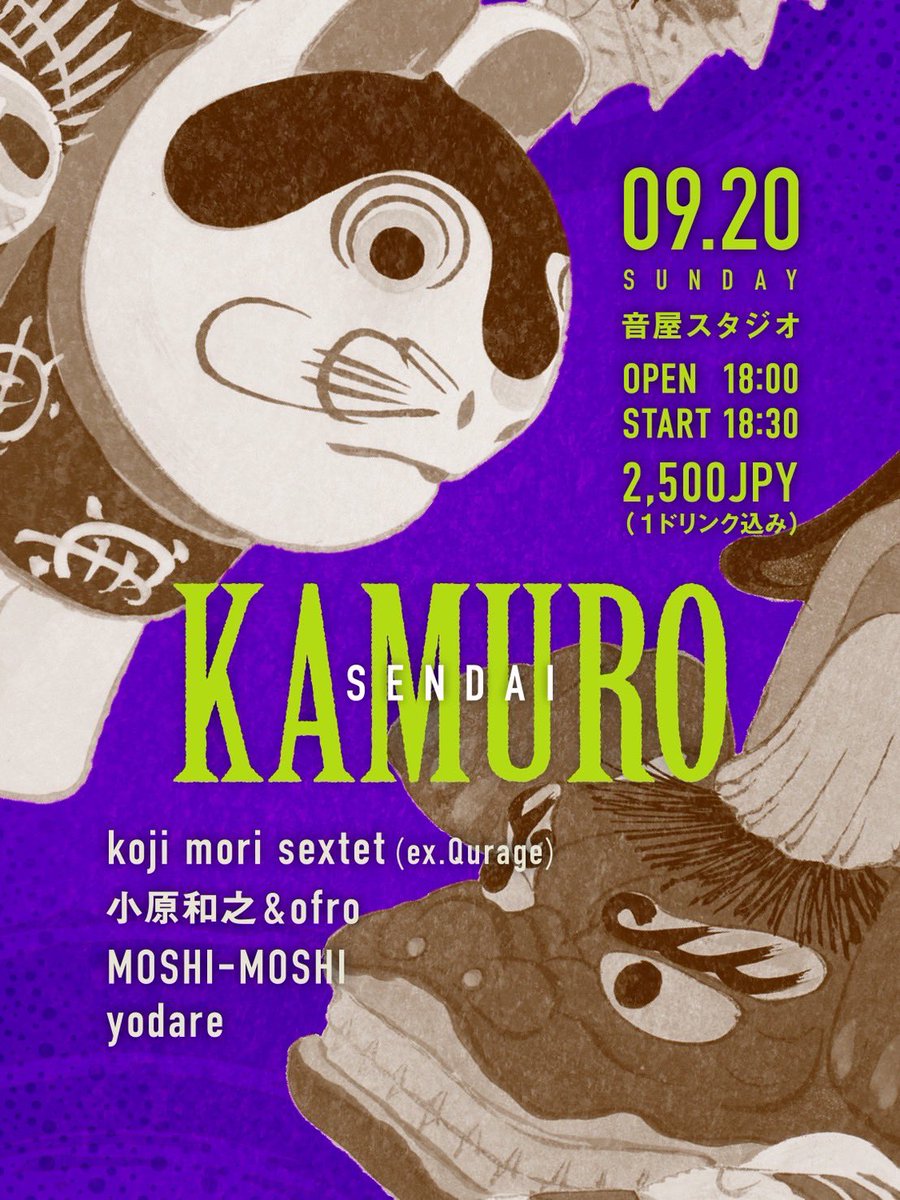 yodare_snd's tweet photo. 👺tour 2026(midterm report)👺

KAMURO SENDAI 2026
9/20(日)仙台・音屋スタジオ

共演
koji mori sextet(ex.Qurage)
小原和之＆ofro
MOSHI-MOSHI

●OPEN 18:00 / START 18:30
●2,500円(1d込み)

ご予約はこちら💁
https://t.co/G2EdGhh8tH https://t.co/UBWzEy9cXd