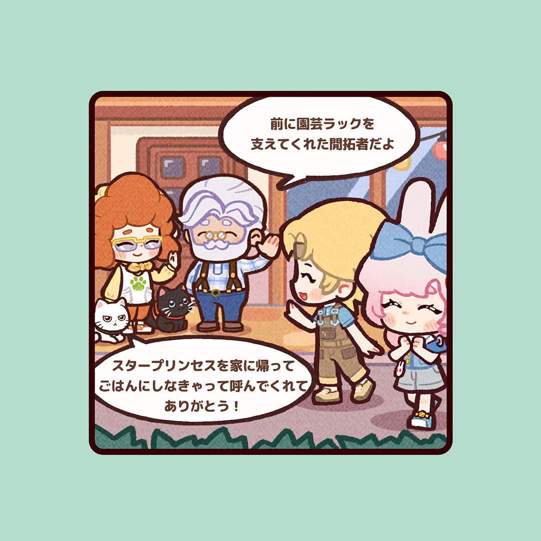 ハートピアスローライフ公式 tweet media