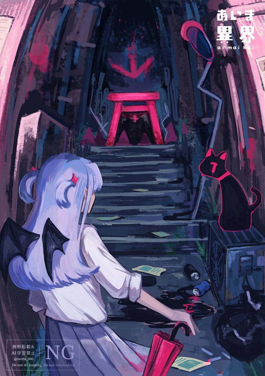 rareta_080's tweet photo. 路地裏の鳥居 https://t.co/3J0Y3Mpdsr
