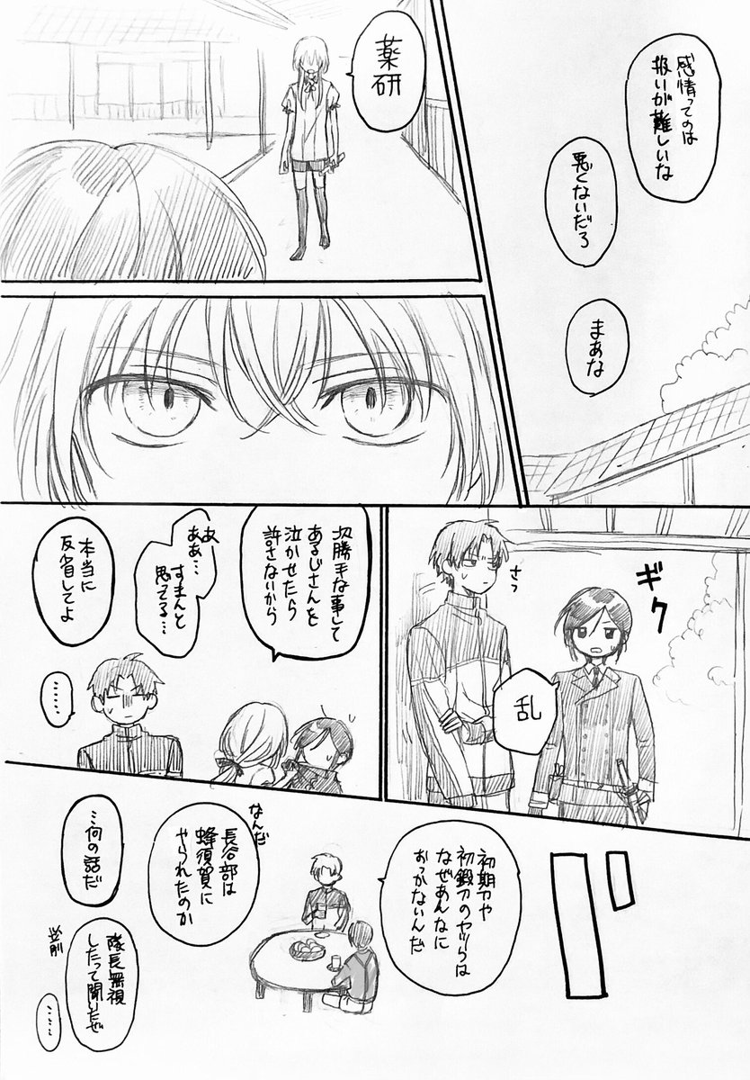 VxddN58's tweet photo. 『功績』 https://t.co/sIvGYzD0Ok