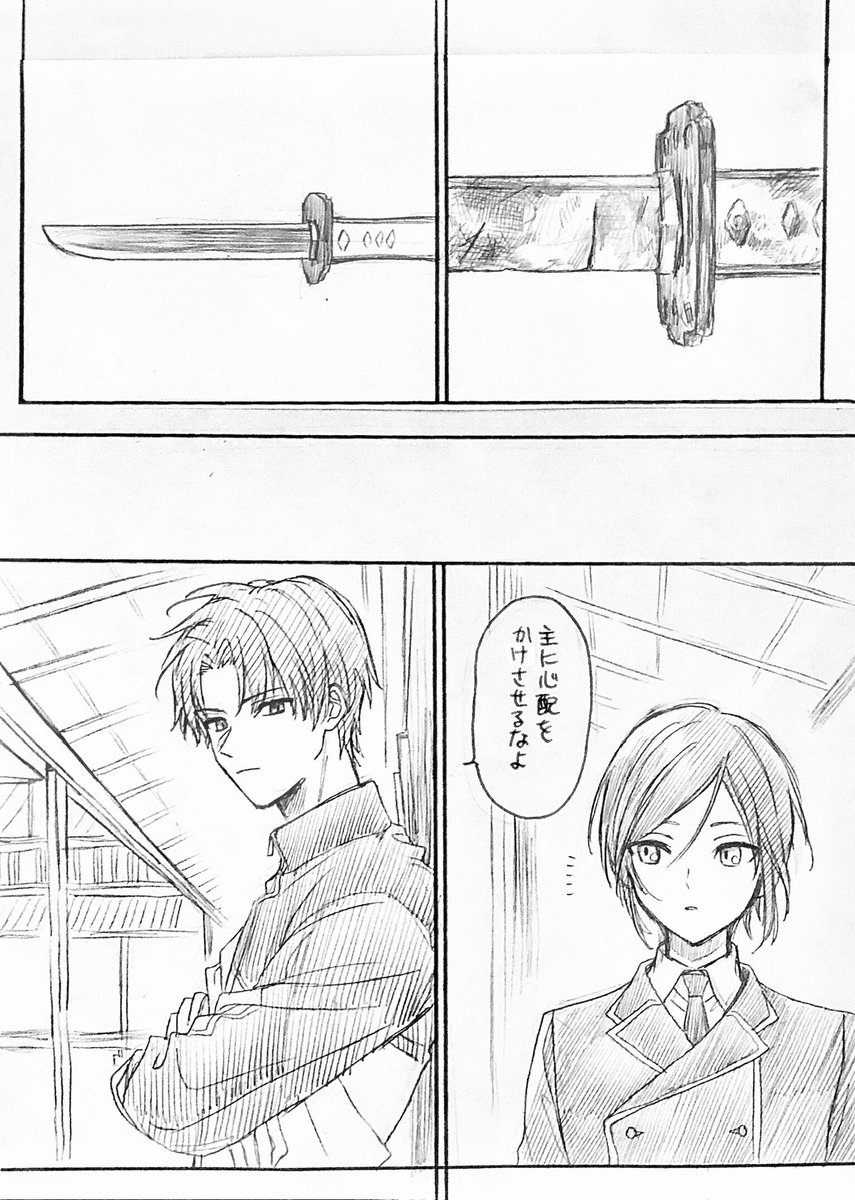 VxddN58's tweet photo. 『功績』 https://t.co/sIvGYzD0Ok