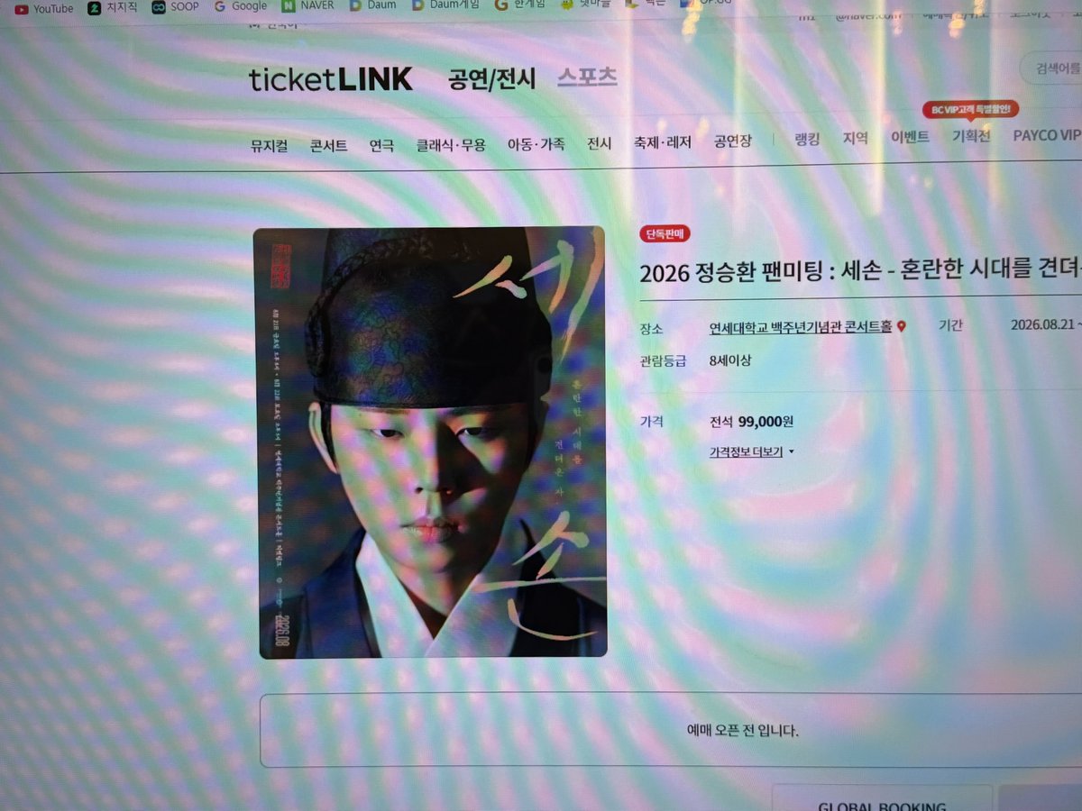 9gugit's tweet photo. 누구 티켓팅하려고 대기중인데 그의 팬인 소녀가 비장하게 “저 사실... 얼굴 안 봐요.” 이럼
단 한 번도 의심한 적 없음에도... https://t.co/4mVNbUcSAO